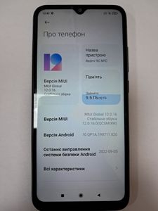 Б/в Мобільний телефон Xiaomi redmi 9c 2/32gb 01-200841324