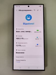Б/в Мобільний телефон Samsung galaxy s24 ultra 12/1tb 01-200875122