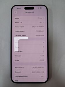 Б/в Мобільний телефон Apple iphone 15 pro max 512gb esim 01-200824510