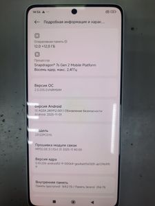 Б/в Мобільний телефон Xiaomi poco x6 12/256gb 01-200868809