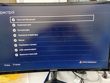 Б/у Игровая приставка Sony playstation 4 slim 1tb 01-200880177