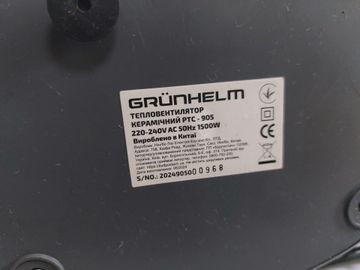 Б/в Обігрівач Grunhelm ptc-905 01-200880700