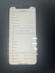 Б/в Мобільний телефон Apple iphone xr 128gb 01-200880786