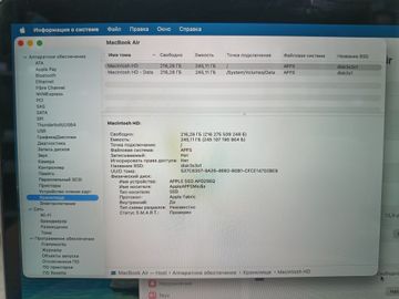 Б/в Ноутбук Apple MacBook Air 13`` Late 2020 01-200829123