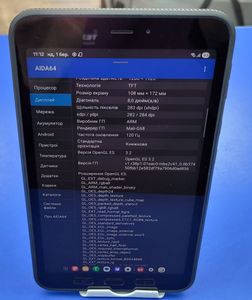 Б/в Планшет Samsung galaxy tab active 5 5g 6/128gb 01-200830182