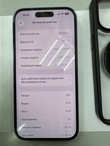 Б/у Мобільний телефон Apple iphone 14 pro 128gb 01-200885682
