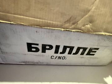 Б/в Люстра Brille торт підвісна кришталева g4 20w ch (br-788s/8) 01-200887594