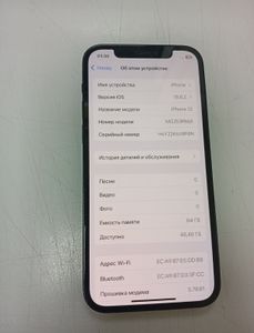 Б/в Мобільний телефон Apple iphone 12 64gb 01-200884545
