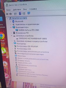 Б/у Системный блок Пк intel core i7-6700/ram 16 gb/hdd відсутній/ssd 960 gb/nvidia rtx 2060 (geforce) 6gb gddr6 192bit 01-200890195