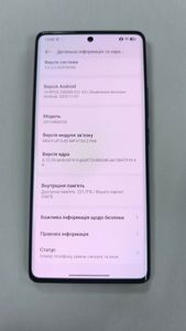 Б/в Мобільний телефон Xiaomi redmi note 14 pro+ 5g 8/256gb 01-200861033