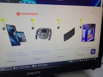 Б/в Монітор Philips 193v5lsb2 01-200891040