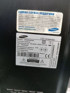 Б/в Телевізор Samsung ue32d4020nw 01-200891018
