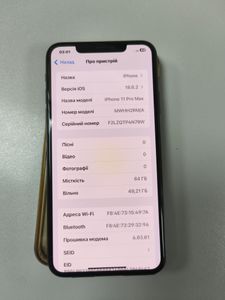 Б/у Мобільний телефон Apple iphone 11 pro max 64gb 01-200891129