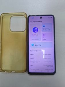 Б/у Мобільний телефон Zte blade a75 4/128gb 01-200893182