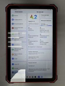 Б/в Планшет Blackview active 8 pro 8/256gb lte 01-200896640