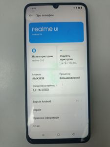 Б/в Мобільний телефон Realme c63 8/256gb 01-200896976