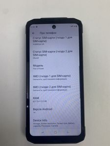 Б/в Мобільний телефон Doogee fire 6 power 8/256gb 01-200899402
