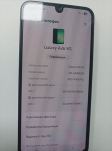 Б/в Мобільний телефон Samsung galaxy a26 5g 6/128gb 01-200900085
