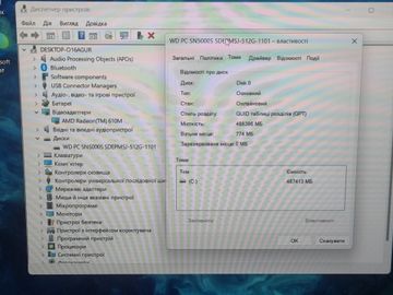 Б/в Ноутбук Lenovo 15/ryzen 3 7320u ddr5/16gb ddr5/ssd 512 gb/*інтегрована 01-200902152