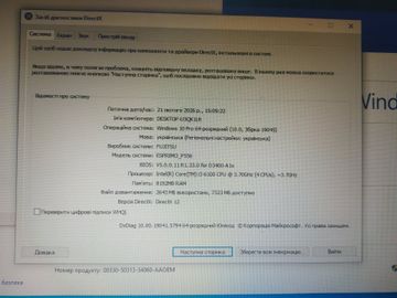 Б/в Системний блок Пк intel core i3-6300/ram 8 gb/hdd відсутній/ssd 256 gb/інтегрована 01-200902468