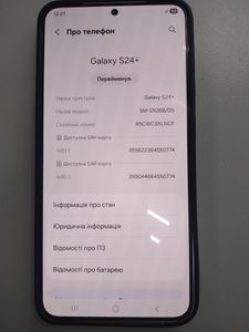 Б/в Мобільний телефон Samsung galaxy s24+ 12/256gb 01-200904385