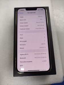 Б/в Мобільний телефон Apple iphone 13 pro 256gb 01-200901739