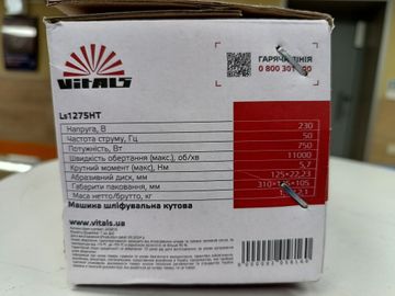 Б/в Шліфмашина кутова Vitals master ls1275ht 16-000271217