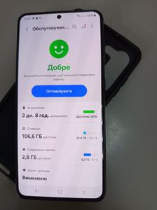 Б/в Мобільний телефон Samsung galaxy s21 5g 8/128gb 01-200909463