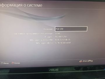 Б/в Ігрова приставка Sony playstation 4 slim 500gb 01-200911773