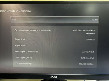Б/у Игровая приставка Sony playstation 5 825gb 01-200909728