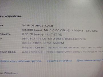 Б/в Системний блок Пк intel core i3-8100/ram 8 gb/hdd 200 gb/ssd відсутній/інтегрована 01-200915519