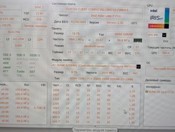 Б/в Ноутбук Fujitsu 14/core i5-1235u ddr5/16gb ddr4/hdd *відсутній/ssd 1000 gb/*інтегрована 01-200909010