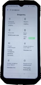 Б/в Мобільний телефон Doogee v30 pro 12/512gb 01-200878092