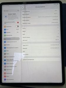 Б/в Планшет Apple ipad pro 12.9 2021 wi-fi 2tb 01-200919487
