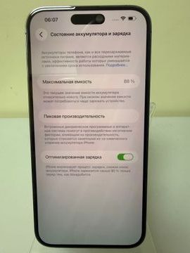 Б/в Мобільний телефон Apple iphone 14 pro max 128gb 01-200922739