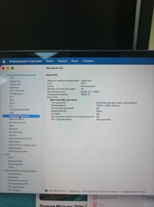 Б/у Ноутбук Apple macbook air 15" m3 2024 01-200929192