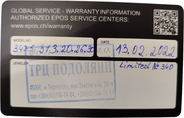 Б/в Годинник Epos 3435.313.20.26.30 01-200787487