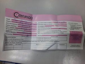 Б/в Годинник Casio aq-s810w 01-200933667