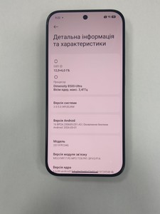 Б/в Мобільний телефон Poco x8 pro 12/512gb 01-200932119