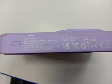 Б/в Повербанк Proove magnetic hyperion 20w 10000mah 01-200935571