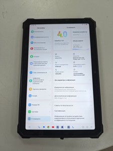 Б/в Планшет Blackview active 8 pro 8/256gb lte 01-200933912