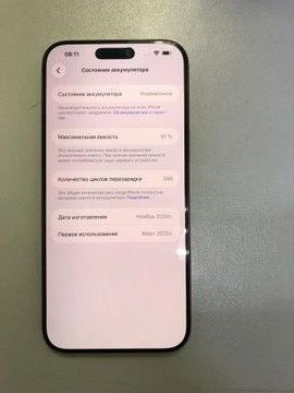 Б/в Мобільний телефон Apple iphone 16 pro max 256gb 01-200937693