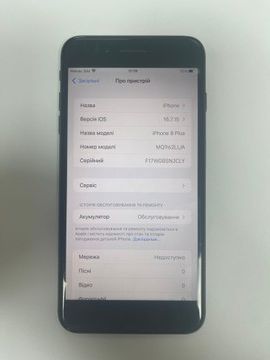 Б/в Мобільний телефон Apple iphone 8 plus 64gb 01-200936742
