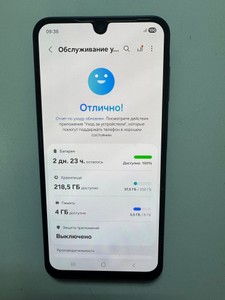 Б/в Мобільний телефон Samsung galaxy a17 4g 8/256gb 01-200941854