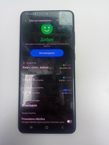 Б/в Мобільний телефон Samsung galaxy s20+ g985f 8/128gb 01-200945849