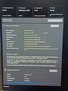 Б/в Системний блок Пк amd ryzen 5 5500/ram 16 gb/hdd відсутній/ssd 1000 gb/nvidia rtx 3060 (geforce) 12gb gddr6 192bit 01-200937957