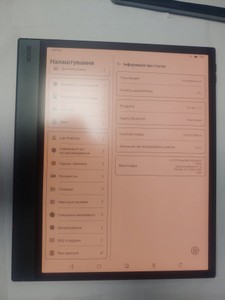 Б/в Електронна книга Boox note air 5 c 01-200950561