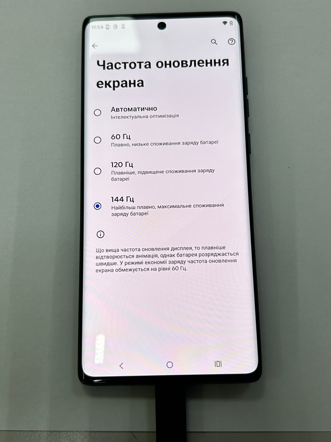 Motorola edge 50 fusion 8/256gb