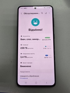 Б/в Мобільний телефон Samsung galaxy s21 5g 8/256gb 01-200952391