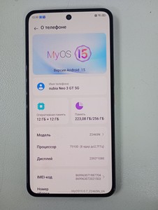 Б/в Мобільний телефон Zte nubia neo 3 gt 5g 12/256gb 01-200953989
